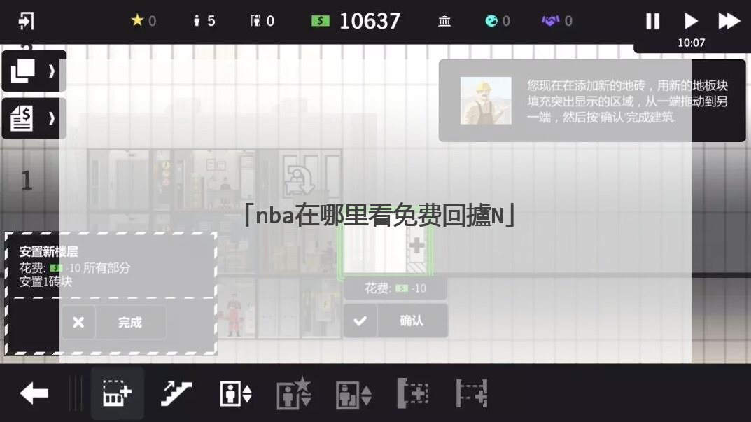 nba在哪里看免费回放98